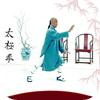 Tai Chi - iPad Edition Tai Chi - iPad Edition